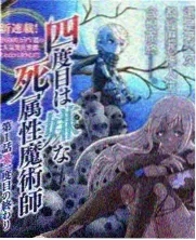 诡异视频综艺现场错位帧画面