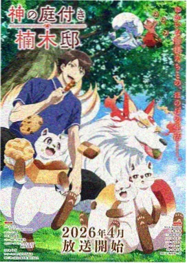 诡异视频老动画胶片多出角色画面