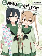 诡异视频漫画原稿夹带底片画面